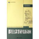 Ų�ù������о��¶���/���·����۴�(���·����۴�)