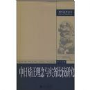 ���ս���������ʵ��Ƚ��о�/���·����۴�(���·����۴�)