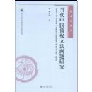 �����й�ծȨ���������о�(���̷��۴�)