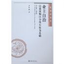 ҵ������-�Խ�������������ȨΪ����