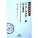 �������Ǽǳ�����ƶȽ���(���̷��۴�)