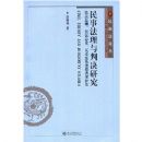 ���·������о��о�(������ծ�������������������߱�����)/���̷��۴�(���̷��۴�)(CIVIL