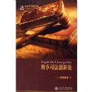 ����˾��������/�������ٲ��۴�