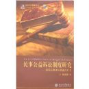 ���¹��������ƶ��о�:�����������ϻ��ܵ�����(�������ٲ��۴�)