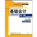 �������ʵѵ(21���͸�ְ��ר��Ʒ�̲ġ����ϵ��)