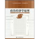 ���ξ���ѧԭ��