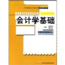 ���ѧ����(21���͸�ְ��ר��Ʒ�̲ġ����ϵ��)