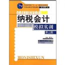 ��˰���ģ��ʵѵ(��2��)