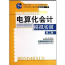 ���㻯���ģ��ʵѵ(��2��)(������1��)