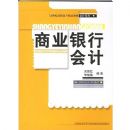 ��ҵ���л��(21���͸�ְ��ר��Ʒ�̲ġ����ϵ��)