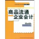 ��Ʒ��ͨ��ҵ���