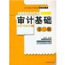 ��ƻ���(��2��)(���ϵ��)