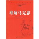 ��������˼(����˼�����о����)