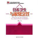 Ӫ��������ҳ����