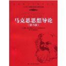 ����˼˼�뵼��(��3��)