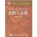 ��Ƹ��¼��