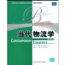 ��������ѧ(��9��)