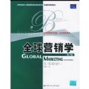 ȫ��Ӫ��ѧ(��4�湤�̹�������̲�)