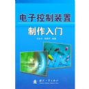 ���ӿ���װ����������