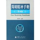 ���������ֲᣨ��2�棩