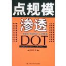 ���ģ��͸:�ͳɱ��ɳ������²�Ʒ������·