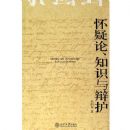 ������֪ʶ��绤