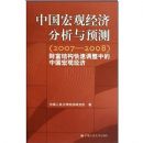 �л����񹲺͹���Ȩ��