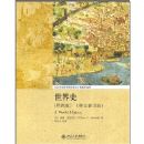 ����ʷ(��4��)(Ӣ��Ӱӡ��)(Ӱӡ��)