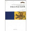 �й��Ŵ������ǵ�(Ӣ��Ӱӡ��)