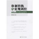 ����ת�����۵��أ��ڶ��棩