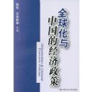 ȫ�����й��ľ�������