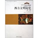 ����������ʷ(��3��Ӣ��Ӱӡ��)