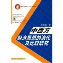 ����������˼����ݻ����Ƚ��о�