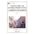 �Ļ��о�������Ļ��о�(��2��)(������ϵ���Ŀ�ѧϵ��)