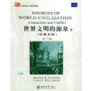 ����������ԴȪ(��)(��������)(��3��)(������ϵ���Ŀ�ѧϵ��)