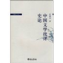 �й���ѧ����ʷ��