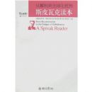 �ӽ⹹��ȫ������:˹Ƥ�߿˶���