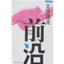 ��ѧ����ǰ��(���弭)