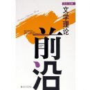 ��ѧ����ǰ��