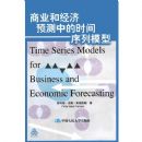 ��ҵ�;���Ԥ���е�ʱ������ģ��