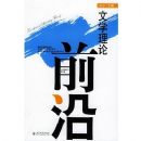 ��ѧ����ǰ��(��2��)