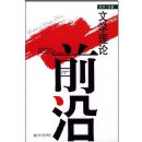 ��ѧ����ǰ��