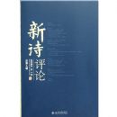 ��ʫ����