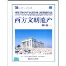 ���������Ų�(��)(�������׵�9��)(Ӣ��Ӱӡ��)