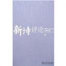 ��ʫ����(2007���1��)(�ܵ�5��)