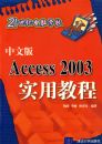 ���İ�Access