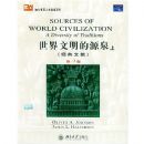 ����������ԴȪ(��)(��3��)(������ϵ���Ŀ�ѧϵ��)