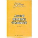 ���й�˾���ʾ��ߵ���Ϊ���ڷ���