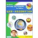 �ҵĵ�һ��Ӣ��ͼ��ѧϰ�ʵ�(�ҵĵ�һ��Ӣ��ѧϰ��)