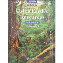 ���õ�����Դ